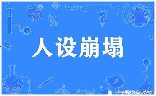 娱乐吃瓜公益,跨界融合，传递正能量