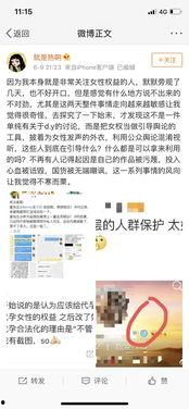 近期娱乐圈吃瓜搞笑段子,近期搞笑段子大盘点
