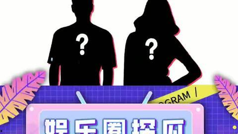 吃瓜娱乐图片,揭秘娱乐圈幕后那些事儿