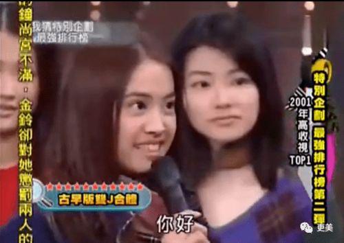 娱乐吃瓜天王和天后相恋,谱写娱乐圈新篇章