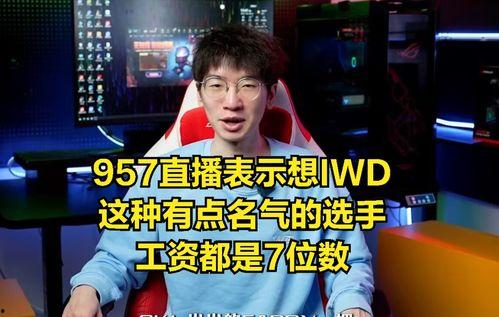 吃瓜直播爆料娱乐圈的主,吃瓜直播揭秘明星真实生活