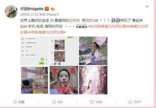 小鱼吃瓜娱乐圈微博,小鱼吃瓜，揭秘明星幕后故事