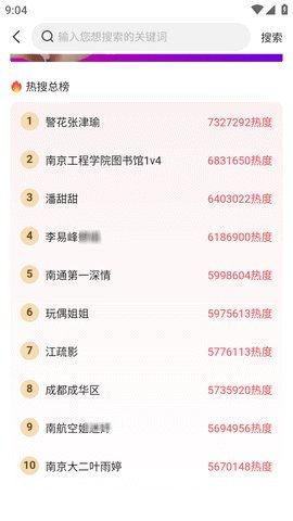 吃瓜娱乐账号起名大全最新,盘点最新吃瓜娱乐账号起名大全