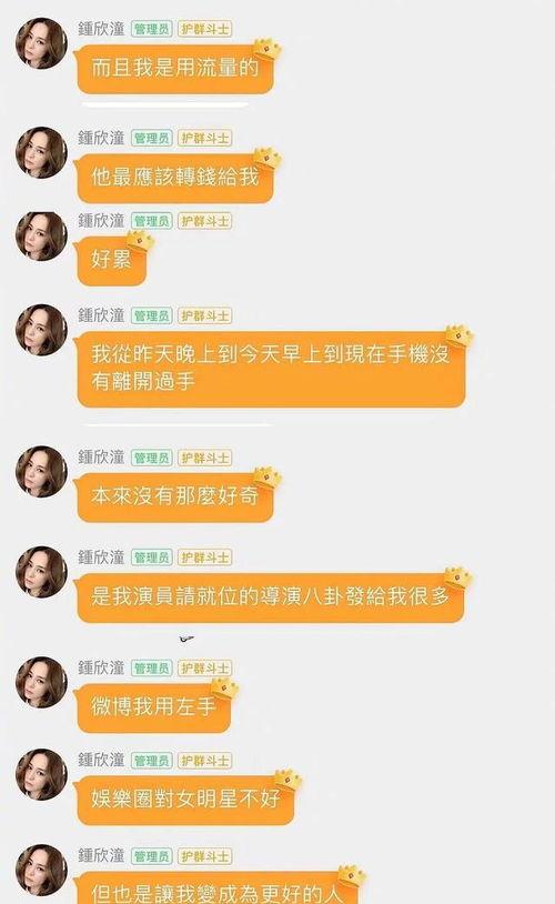 娱乐吃瓜倪倪核酸,倪妮核酸检测背后的故事