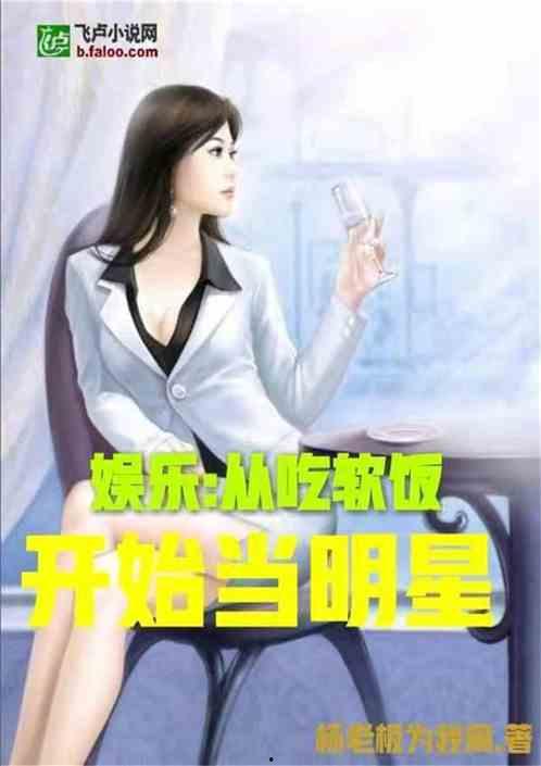 娱乐吃瓜的老婆小说推荐,吃瓜老婆的甜蜜复仇之旅