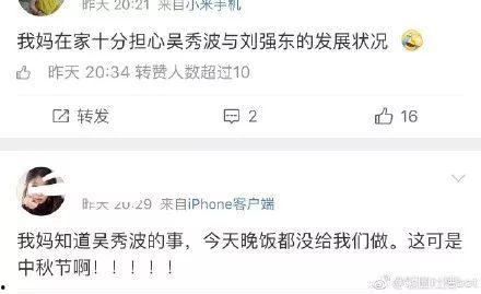 娱乐吃瓜骗局曝光,揭秘网络虚假新闻背后的真相