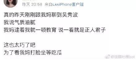 娱乐吃瓜骗局曝光,揭秘网络虚假新闻背后的真相