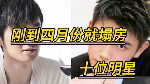 娱乐圈塌房吃瓜小说,揭秘明星塌房背后的真相与瓜料