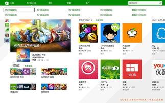 娱乐168吃瓜软件,揭秘娱乐圈最新吃瓜神器，带你畅游八卦海洋！