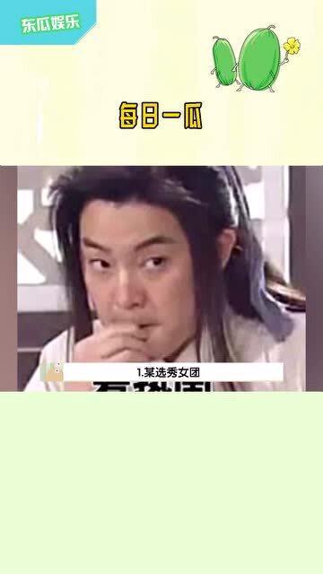 娱乐吃瓜视频,吃瓜群众带你领略幕后风云