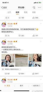 娱乐圈吃瓜txt下载,揭秘明星幕后故事