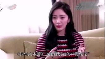 娱乐吃瓜酱飞鱼视频,娱乐吃瓜酱带你揭秘娱乐圈幕后故事