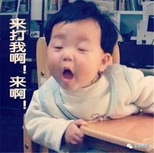 娱乐吃瓜酱熊孩子,娱乐吃瓜酱背后的故事