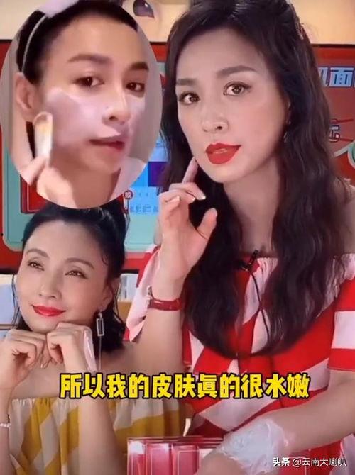 娱乐吃瓜女艺人和男朋友,女艺人甜蜜恋情曝光，男友背景神秘引热议