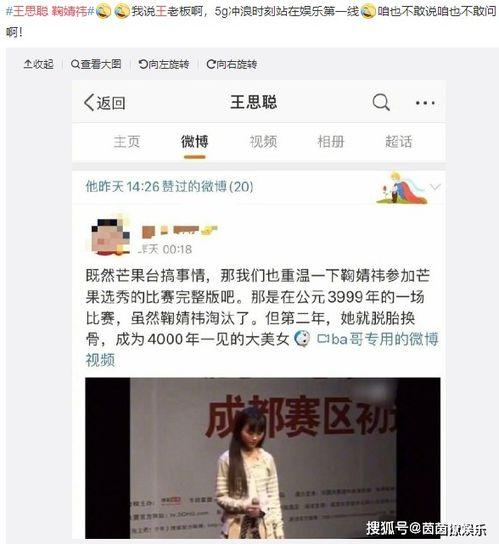 吃瓜娱乐视频小站点,带你领略网络娱乐新风向