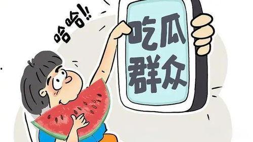 吃瓜娱乐视频怎么制作,轻松吸引观众眼球