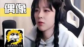 娱乐吃瓜酱搞笑视频,带你领略欢乐无限