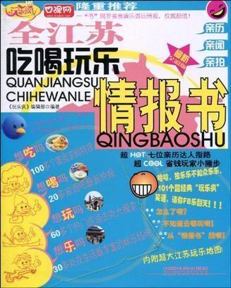 吃瓜娱乐封面设计,吃瓜封面背后的故事与热点追踪