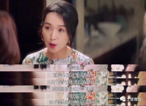 娱乐吃瓜酱牵手八分钟,揭秘明星恋情背后的故事
