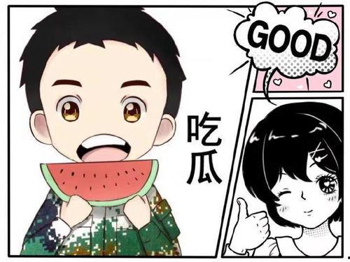 娱乐小杰吃瓜