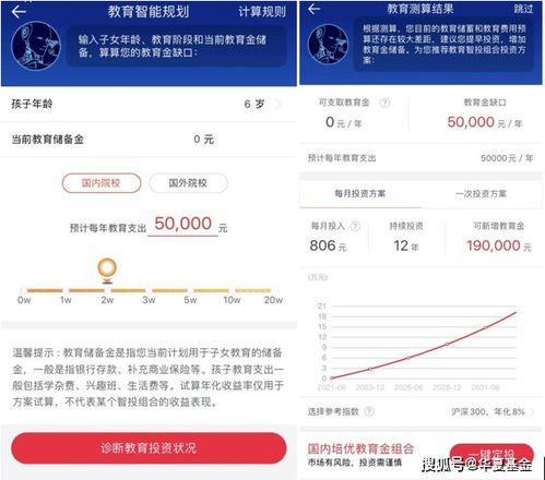娱乐吃瓜酱孩子提前回家,揭秘孩子提前回家背后的故事