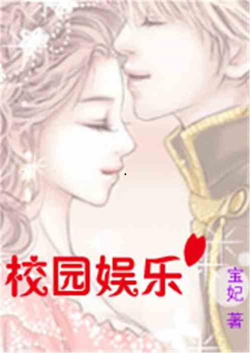 娱乐吃瓜酱学姐小说免费阅读,揭秘娱乐圈背后的秘密