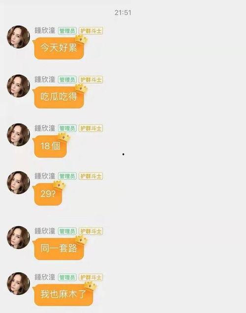 娱乐圈吃瓜网站,明星幕后真相大曝光！