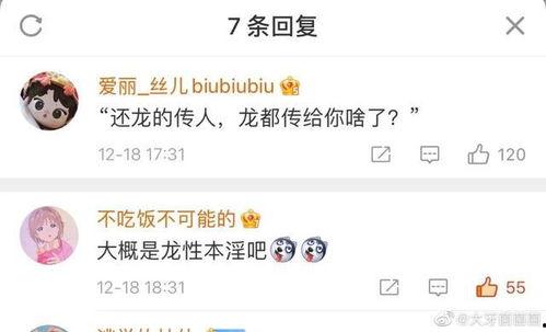 娱乐吃瓜爆料搞笑段子,吃瓜爆料，搞笑段子大盘点