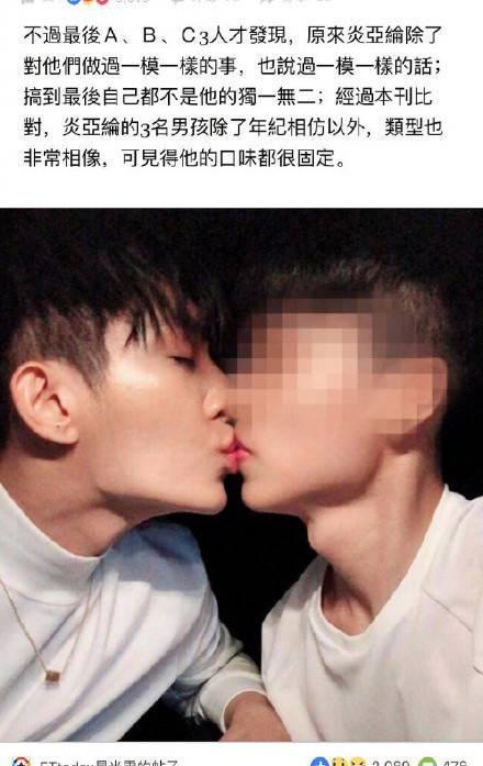 炎亚纶进娱乐圈吃瓜群众,从明星到吃瓜群众关注的焦点