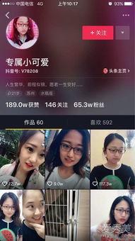 娱乐圈吃瓜爆料抖音账号,揭秘明星幕后故事，带你走进娱乐圈真相！
