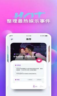 娱乐吃瓜的配音软件叫什么,吃瓜神器背后的故事