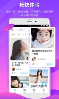 娱乐吃瓜兔子视频下载,揭秘热门视频下载攻略