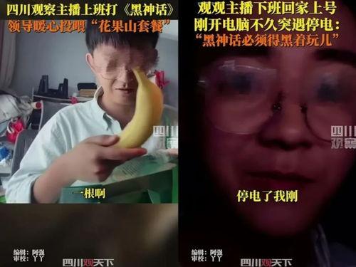 吃瓜直播间爆料娱乐圈现男友,直播揭秘恋情真相