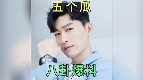 明星混娱乐圈吃瓜的是谁,揭秘“吃瓜群众”背后的明星故事
