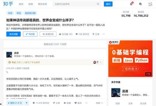 吃瓜娱乐圈知乎小说,瓜田里的明星秘闻