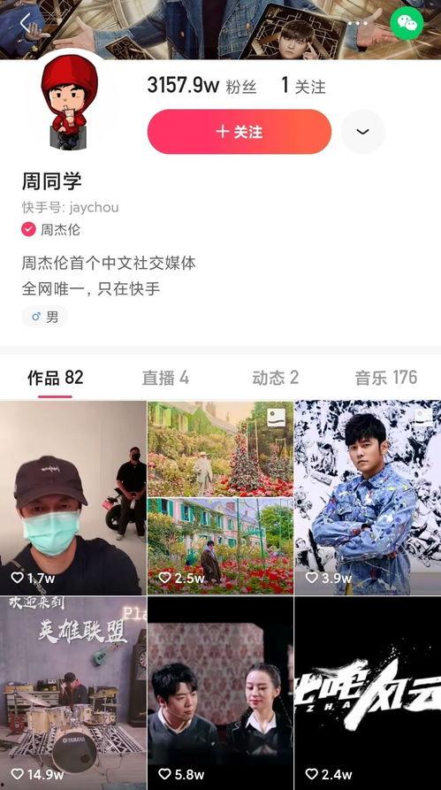 吃瓜明星娱乐短视频能不能做的,吃瓜明星娱乐短视频的火爆背后