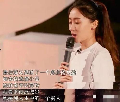 娱乐吃瓜张小斐背贾玲,娱乐圈温馨一幕引网友热议