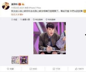 娱乐吃瓜大胖子是谁,吃瓜大胖子身份大起底
