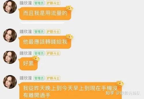 娱乐圈吃瓜互粉,互粉背后的秘密与友谊