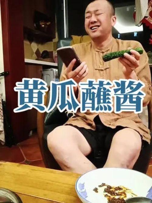 娱乐吃瓜酱善良的人,娱乐吃瓜酱的甜蜜旅程