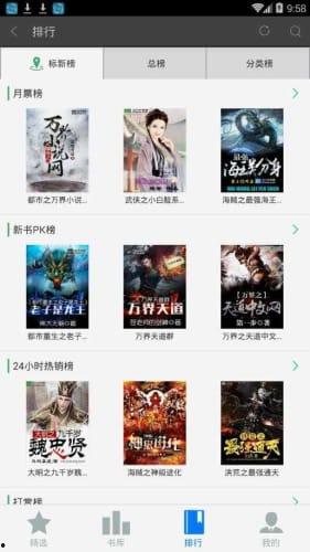 吃瓜小说娱乐圈完整版下载,吃瓜小说完整版独家揭秘