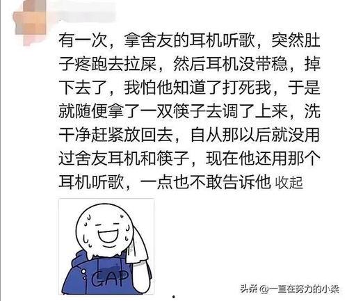 抖音小裁判吃瓜娱乐版是真的吗,揭秘真实与虚构的界限