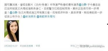 娱乐吃瓜女艺人老公小说,吃瓜女星的豪门老公秘密