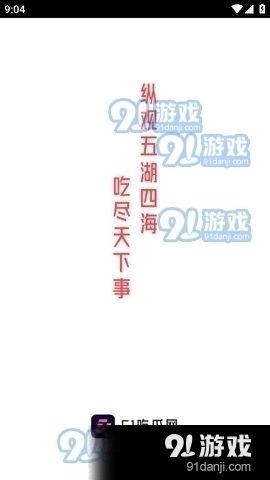 娱乐明星吃瓜资讯视频下载,热门视频下载攻略