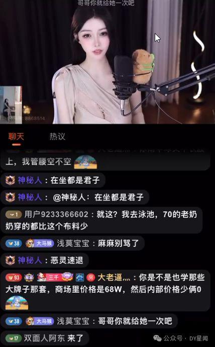 吃瓜主播娱乐,吃瓜主播带你领略娱乐圈风云变幻