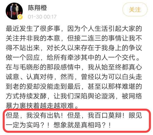 娱乐君吃瓜郭老师微博,郭老师微博吃瓜事件幕后真相