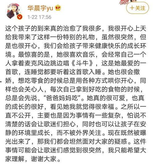 吃瓜八卦娱乐圈文案短句,揭秘明星幕后故事