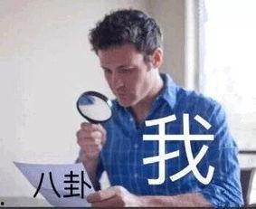 娱乐吃瓜男孩子发脾气太伤感了,伤感情绪引发网友热议