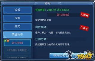 娱乐吃瓜手游官网,指尖上的娱乐圈狂欢盛宴