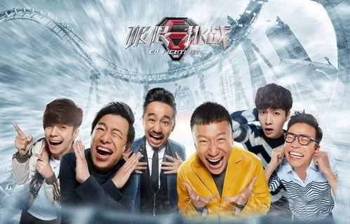 娱乐圈吃瓜爆料极限挑战,极限挑战爆料大揭秘